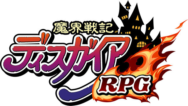 『魔界戦記ディスガイアRPG』サービス再開には3ヶ月以上が必要と判断―全プレイデータのリセットも決定