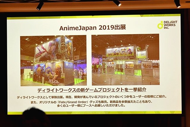 ゲーム市場が伸び悩む今こそ、次に備えた準備をするタイミングーディライトワークス肉会Vol.11レポート