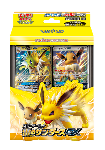 『ポケモンカード』の盛り上がりと「名探偵ピカチュウ」カード化の経緯、自由（すぎる）公式チャンネルに込められた情熱に迫る【インタビュー】