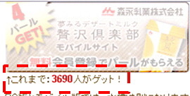 「 リワード広告の仕組みをおさらい 」という記事の続きとなります。今回はリワード広告とはどうあるべきかといった弊社の方針と事例を紹介していきたいと思います。