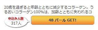 「 リワード広告の仕組みをおさらい 」という記事の続きとなります。今回はリワード広告とはどうあるべきかといった弊社の方針と事例を紹介していきたいと思います。