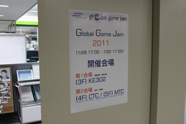 世界の各地で同時多発的に、48時間という限られた時間でゲームを作ろうというイベント「Global Game Jam 2011」がニュージーランドを皮切りに始まり、日本でも東京、札幌、福岡の3会場で制作がスタートしました。