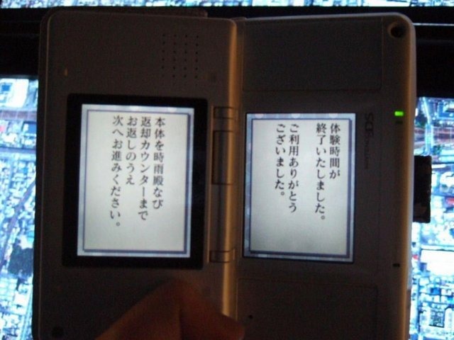 小倉百人一首文化財団は、2006年1月27日にオープンした「時雨殿」を2011年4月1日に休館すると発表しました。