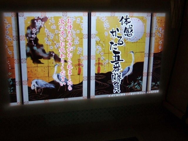 小倉百人一首文化財団は、2006年1月27日にオープンした「時雨殿」を2011年4月1日に休館すると発表しました。