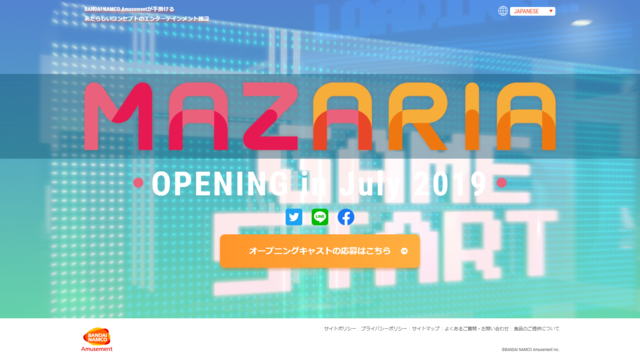 バンダイナムコ、アニメやゲームの世界を楽しむAM施設『MAZARIA』を東京・池袋で7月開業