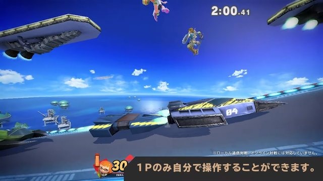 『スマブラSP』がVRゴーグルに対応！ファイターたちの乱闘が眼前に広がる