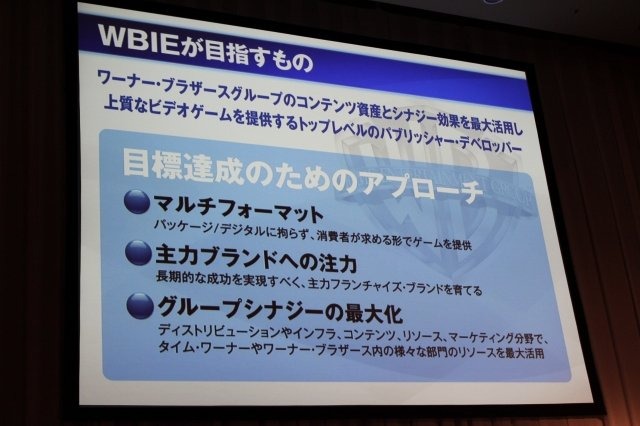 ワーナー・ブラザーズが日本のゲーム市場に本格参入します。