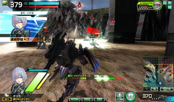 アーケード版『ボーダーブレイク』9月9日をもってサービス終了へ―青木盛治Pより感謝を伝えるコメントも