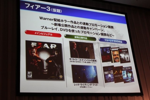 ワーナー・ブラザーズが日本のゲーム市場に本格参入します。