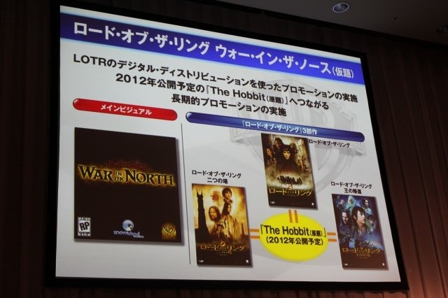 ワーナー・ブラザーズが日本のゲーム市場に本格参入します。