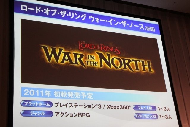 ワーナー・ブラザーズが日本のゲーム市場に本格参入します。