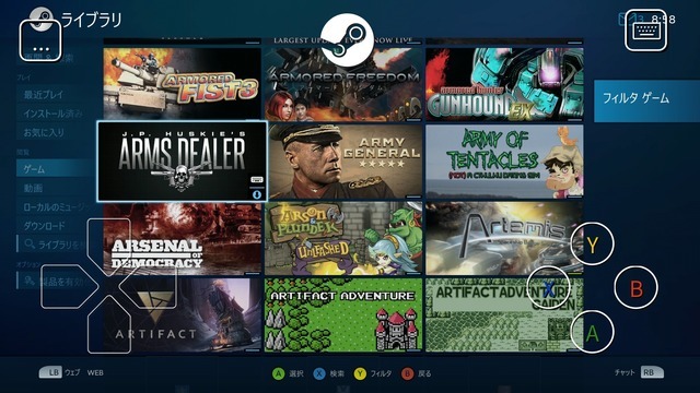 Steamゲームストリーミング「Steam Remote Play」試験実装―モバイルでどこでも楽しめる