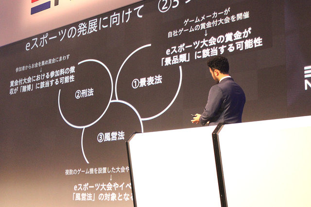 国民・企業・政府が一体になれば一大市場が生まれる―サイバーエージェント山内隆裕氏が登壇したセッションをレポート