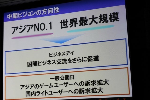 2月18日、都内にて東京ゲームショウ2011の開催発表会が開催されました。