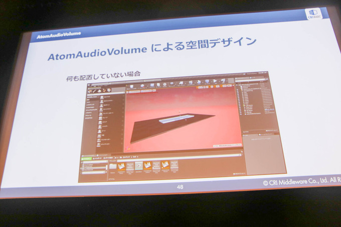 「UE4 Editor」と「ADX2」で拡がるサウンドデザインの可能性…新機能も語られたセッションレポ【GTMF 2019】