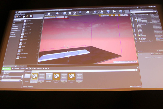 「UE4 Editor」と「ADX2」で拡がるサウンドデザインの可能性…新機能も語られたセッションレポ【GTMF 2019】