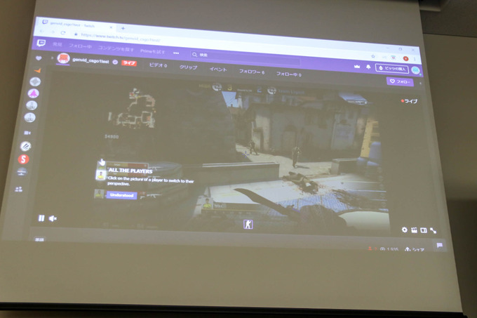 ゲーム実況やe-Sportsの視聴者がコンテンツの「参加者」になる―Genvidが語る「インタラクティブ・ストリーミング」とは【GTMF 2019】