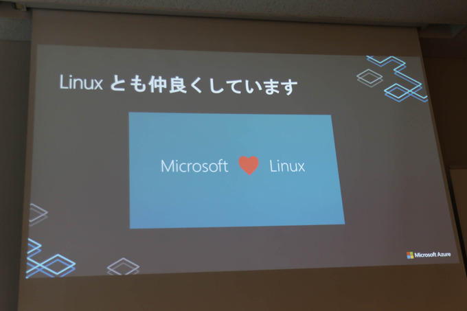 Azureとモノビットエンジンによるクラウド活用―「マイクロソフト×モノビット」合同セッションレポ【GTMF 2019】