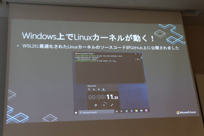 Azureとモノビットエンジンによるクラウド活用―「マイクロソフト×モノビット」合同セッションレポ【GTMF 2019】