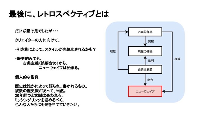 ビジュアルノベルはいつ成立し、そして現在に至るのか？ ストーリーゲーム研究家・福山幸司氏が解説する歴史