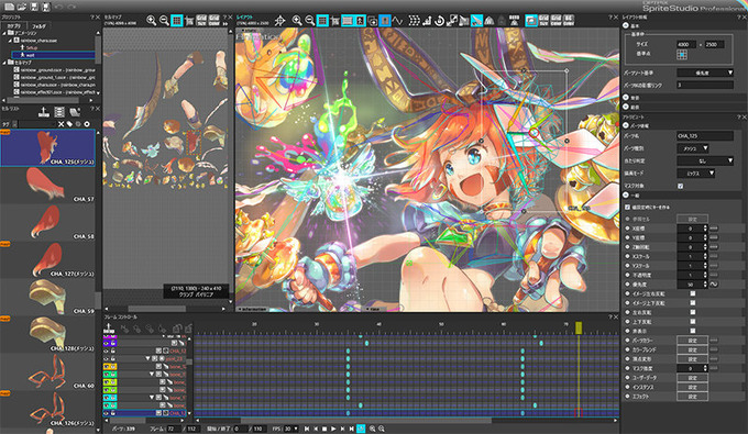 「OPTPiX SpriteStudio」Ver.6.3.0リリース記念キャンペーンを開始、2Dアニメを手軽に作成できる汎用ツールが10％OFF