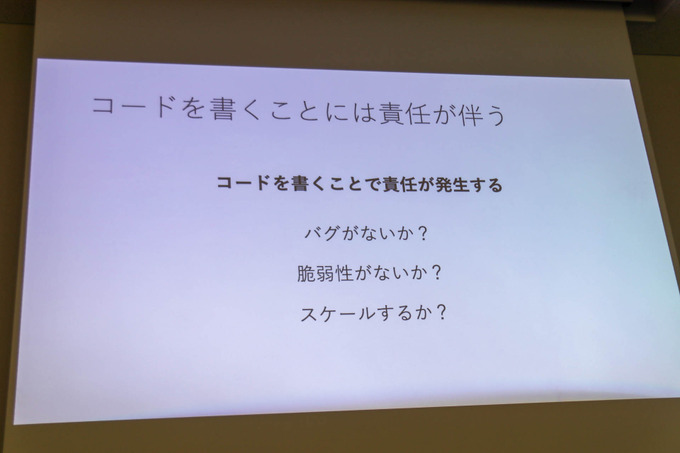 ゲーム開発者の力は「面白さ」を高めるためにある―「サーバー開発・運用をしないゲーム開発」セッションレポ【GTMF 2019】