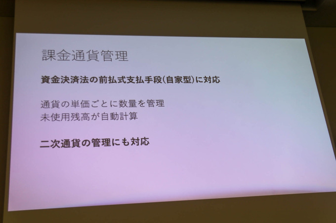 ゲーム開発者の力は「面白さ」を高めるためにある―「サーバー開発・運用をしないゲーム開発」セッションレポ【GTMF 2019】