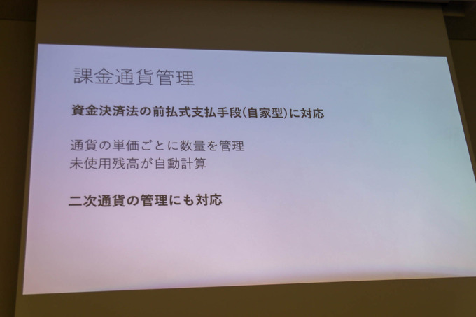 ゲーム開発者の力は「面白さ」を高めるためにある―「サーバー開発・運用をしないゲーム開発」セッションレポ【GTMF 2019】