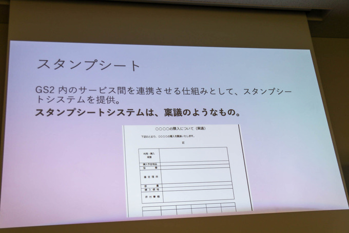 ゲーム開発者の力は「面白さ」を高めるためにある―「サーバー開発・運用をしないゲーム開発」セッションレポ【GTMF 2019】