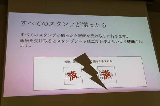 ゲーム開発者の力は「面白さ」を高めるためにある―「サーバー開発・運用をしないゲーム開発」セッションレポ【GTMF 2019】