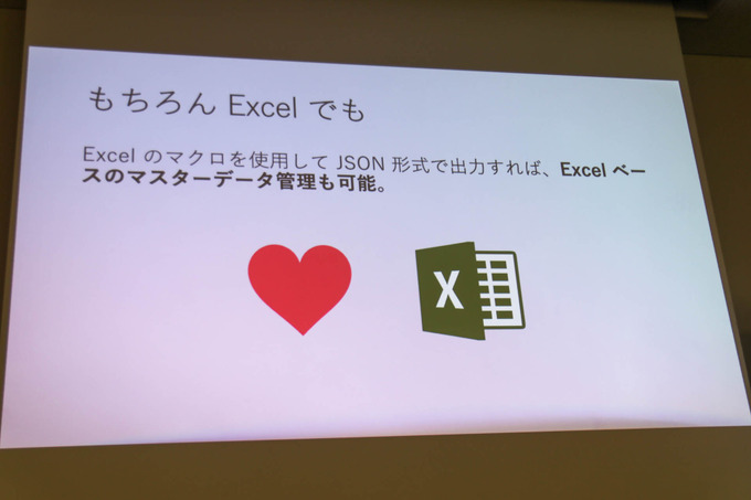 ゲーム開発者の力は「面白さ」を高めるためにある―「サーバー開発・運用をしないゲーム開発」セッションレポ【GTMF 2019】