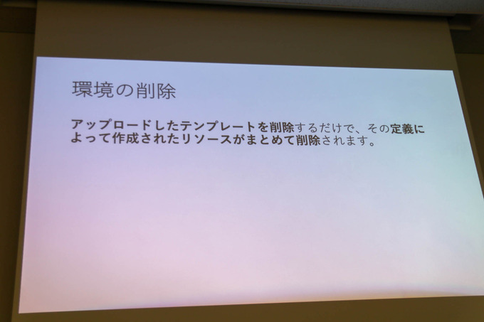 ゲーム開発者の力は「面白さ」を高めるためにある―「サーバー開発・運用をしないゲーム開発」セッションレポ【GTMF 2019】