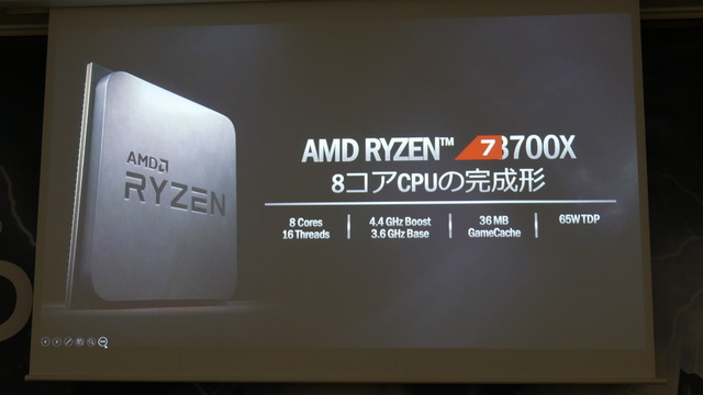 「X570」搭載マザーボードが披露されたAMD&MSI発表会レポート―Ryzenの力を極限まで引き出す新製品たちを紹介