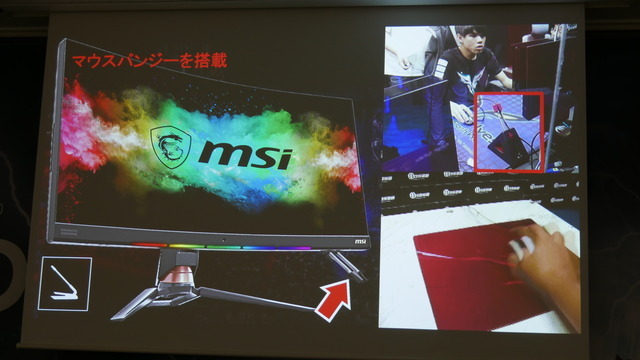 「X570」搭載マザーボードが披露されたAMD&MSI発表会レポート―Ryzenの力を極限まで引き出す新製品たちを紹介