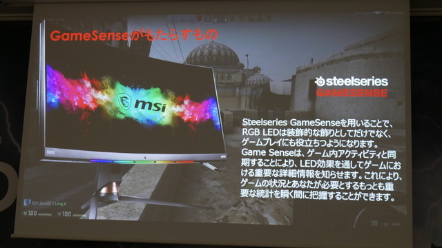 「X570」搭載マザーボードが披露されたAMD&MSI発表会レポート―Ryzenの力を極限まで引き出す新製品たちを紹介