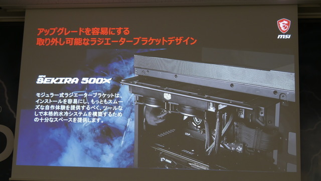 「X570」搭載マザーボードが披露されたAMD&MSI発表会レポート―Ryzenの力を極限まで引き出す新製品たちを紹介