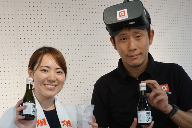 なぜ日本酒がVRに？冷え冷えの獺祭と『獺祭VR』を出展した旭酒造に突撃！【ぜんため】