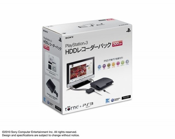 ソニー・コンピュータエンタテイメントは、2010年11月18日に発売した「PlayStation3 HDDレコーダーパック 320GB」を2011年3月1日より数量限定で4000円安く販売すると発表しました。