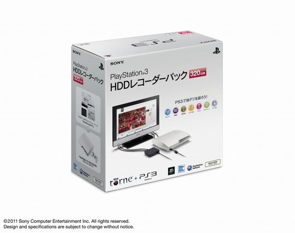 ソニー・コンピュータエンタテイメントは、2010年11月18日に発売した「PlayStation3 HDDレコーダーパック 320GB」を2011年3月1日より数量限定で4000円安く販売すると発表しました。