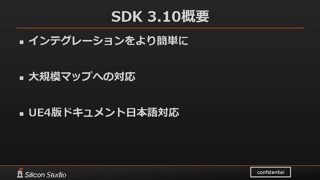 これからは4Kがスタンダードになる―シリコンスタジオが語る「Stadia」へのミドルウェア対応【GTMF 2019】