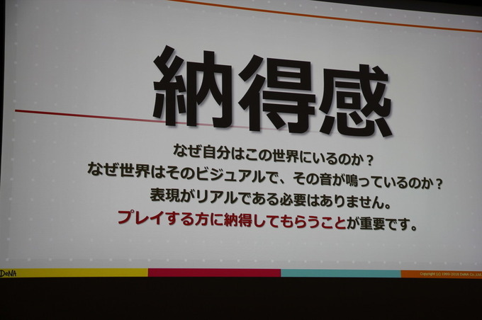 VR空間でプレイヤーの行動をデザインすること―「こうやってみました」【CEDEC 2019】