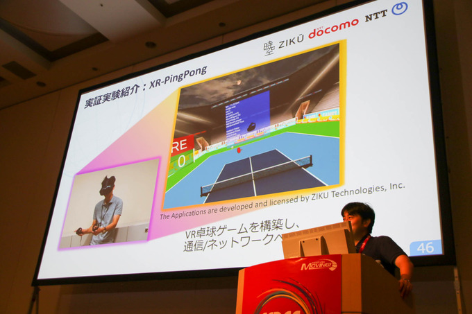 5G環境下のゲームの可能性とは「5Gでゲーム作りはどう変わる？」セッションレポ【CEDEC 2019】