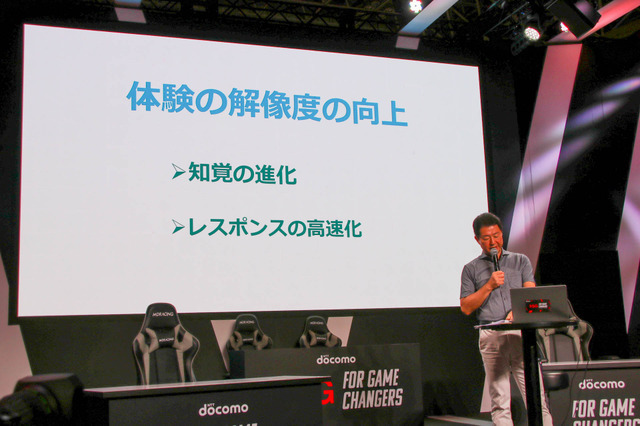 元スクエニ社長和田洋一氏が予想する5G時代のゲームと社会「5Gが切り拓くポストテレビゲーム時代」セッションレポ【TGS2019】