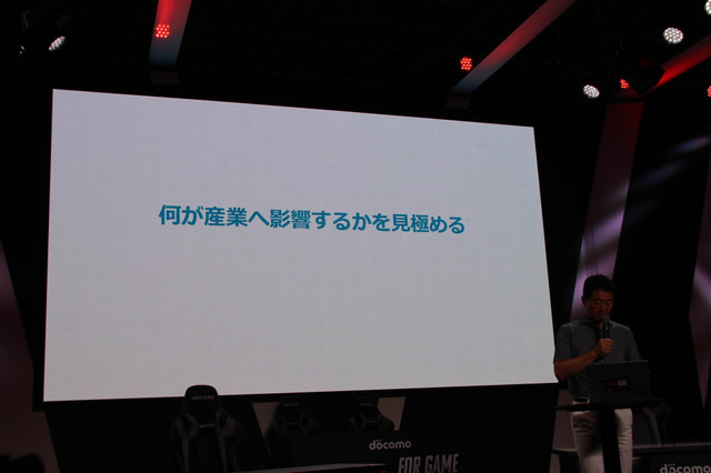 元スクエニ社長和田洋一氏が予想する5G時代のゲームと社会「5Gが切り拓くポストテレビゲーム時代」セッションレポ【TGS2019】