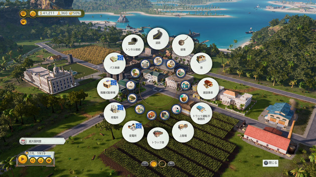 『Tropico 6』開発・Kalypso Mediaへインタビュー！「どんな選択もバカバカしくて面白くなることを意識した」【TGS2019】