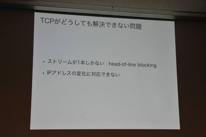 ゲームが我々の生活を豊かにする！？　「モノビットエンジン5G」が描く未来とは【CEDEC 2019】