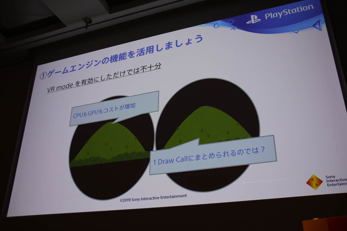 発売から3年経過した「PlayStation VRの振り返り」セッションレポ―日本や世界のコンテンツでは何が人気か？【CEDEC 2019】