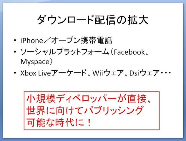 ローカライズにおいて文化の差は、どのように乗り越えればいいのでしょうか。