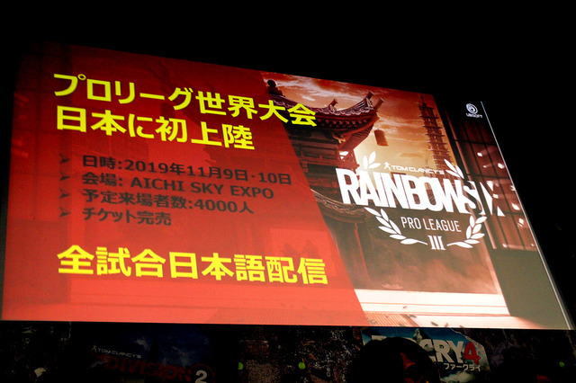 次世代ハードには素早く乗っかっていく！？キーマン3名が展望を語る「ラウンドテーブル」は新情報続々【UBIDAY2019】