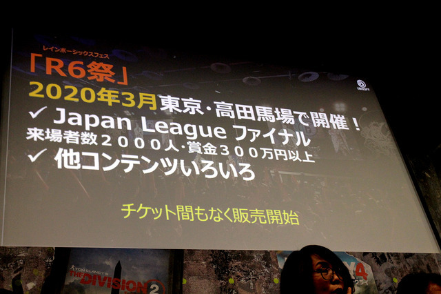 次世代ハードには素早く乗っかっていく！？キーマン3名が展望を語る「ラウンドテーブル」は新情報続々【UBIDAY2019】